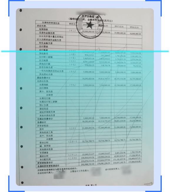 独特的自研 OCR 技术，实现图像内容精准识别